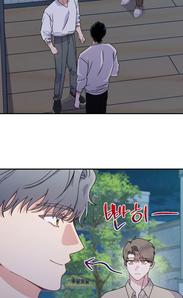 鲁莽爱人漫画,第26章：下次再见4图