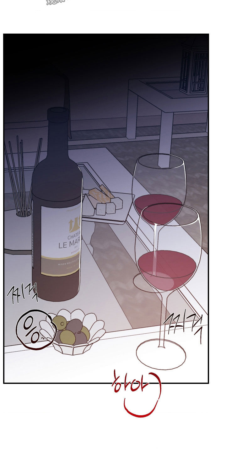 因鲁莽向爱人道歉漫画,第32章：酒店4图