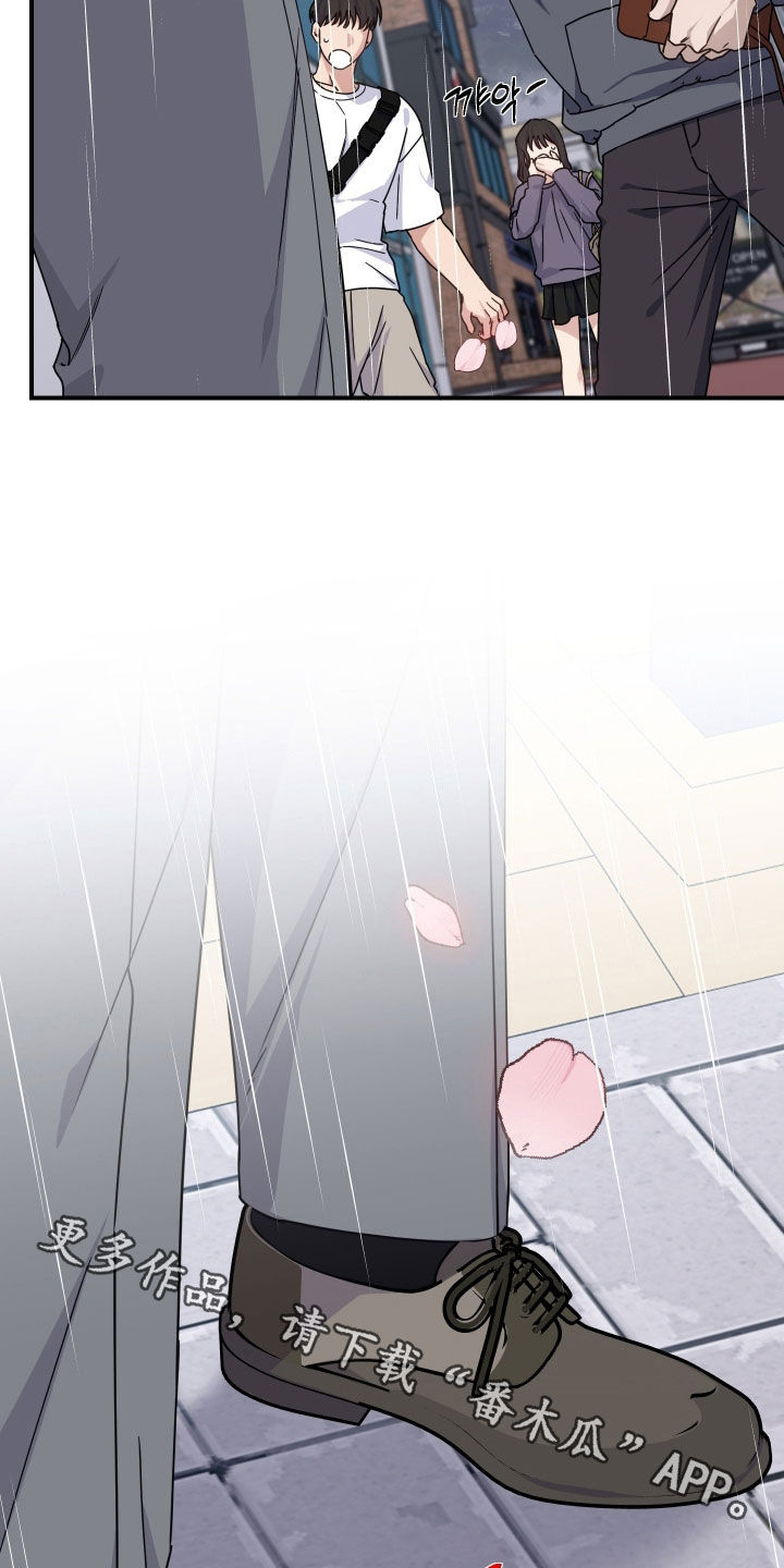 鲁滨逊漂流记漫画,第29章：抓小偷4图