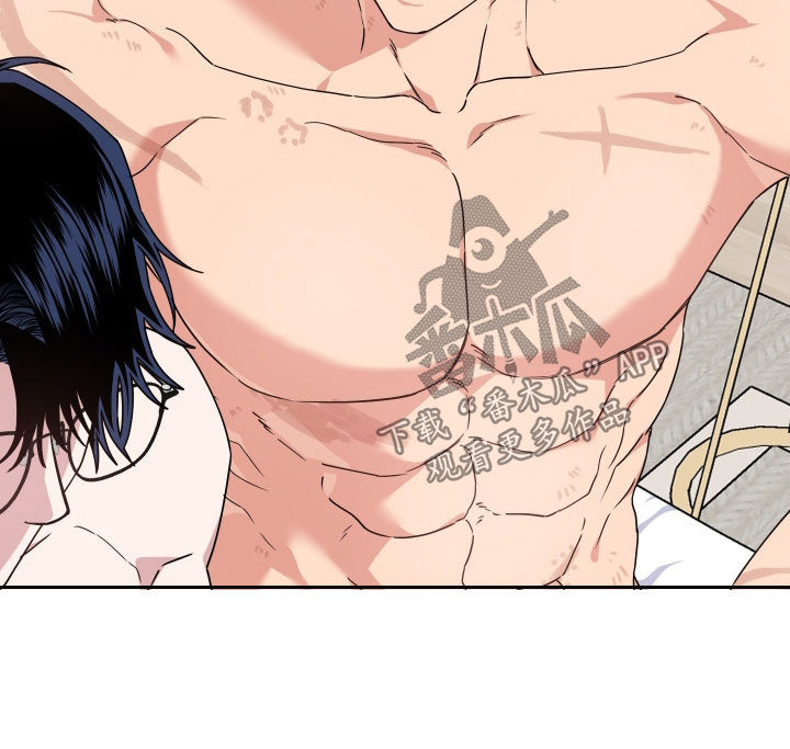 鲁莽爱人漫画,第33章：哭了5图