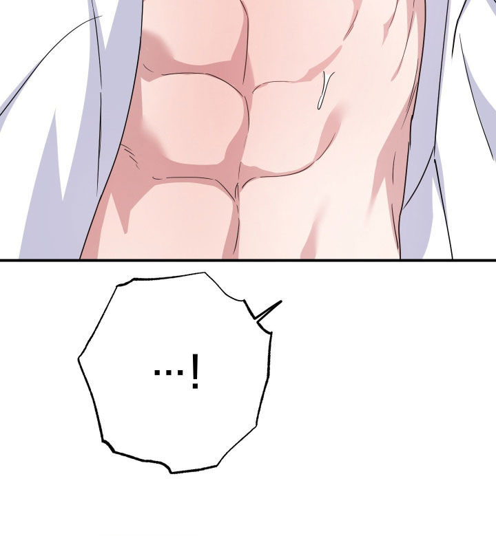 鲁莽的爱泰剧完整版漫画,第32章：酒店1图