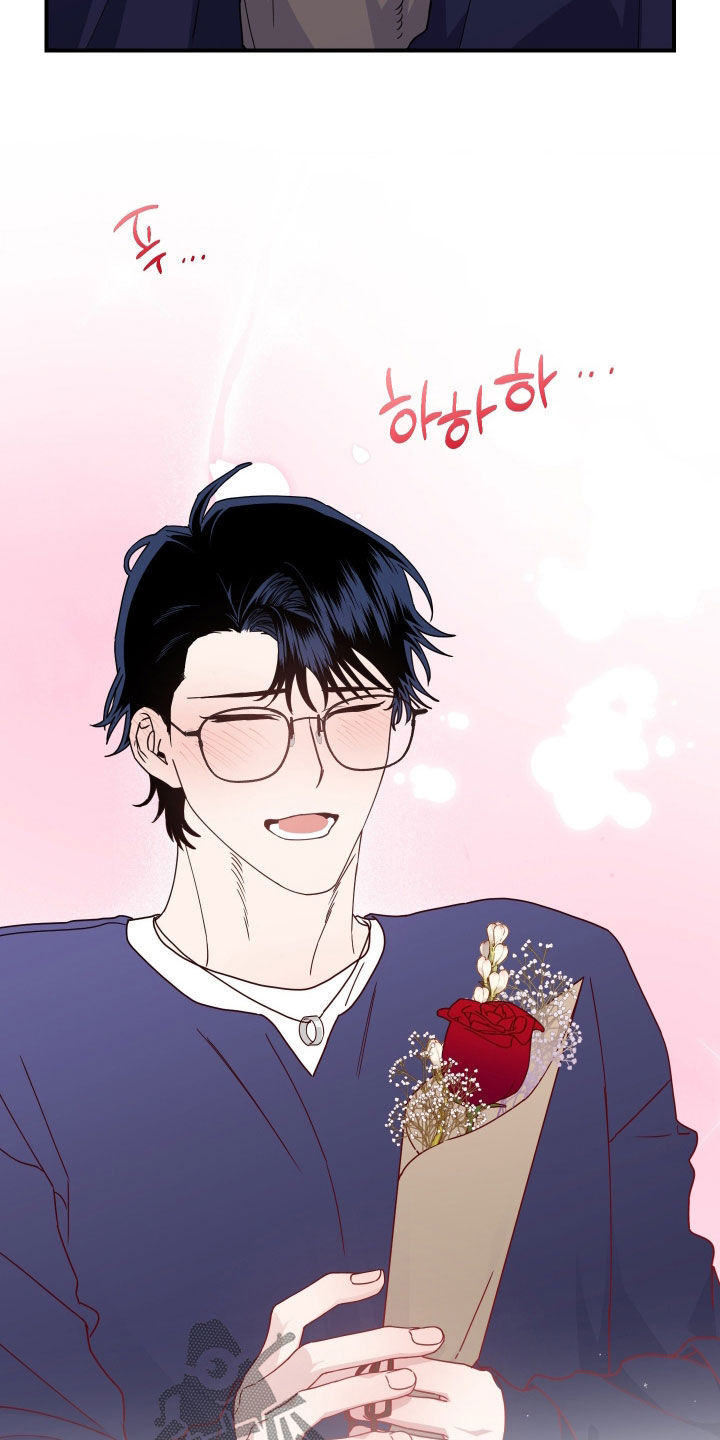 因鲁莽向爱人道歉漫画,第30章：隐瞒3图