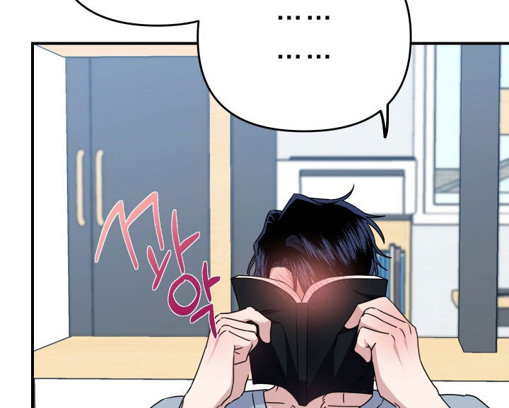 鲁莽爱人漫画,第29章：抓小偷2图