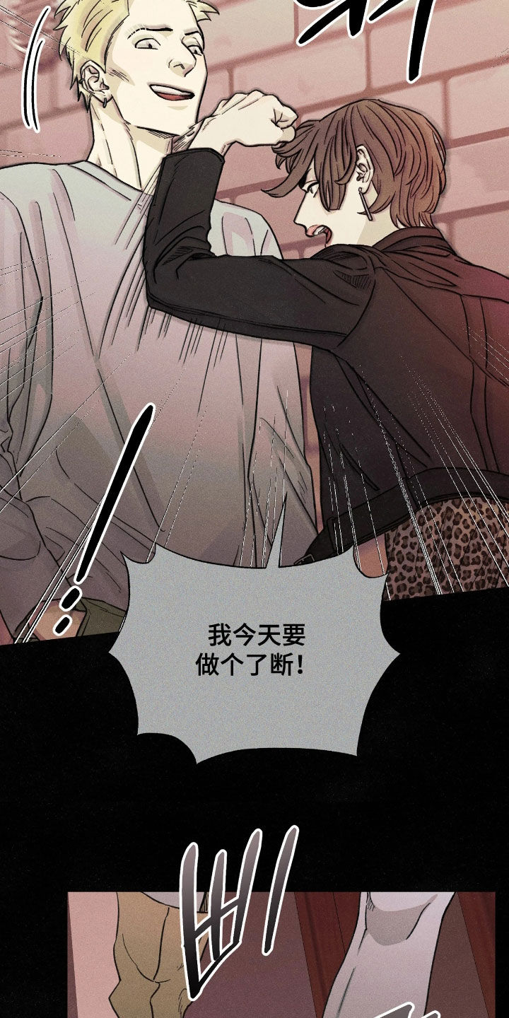 看不见的房客电影完整版漫画,第35章：真相2图