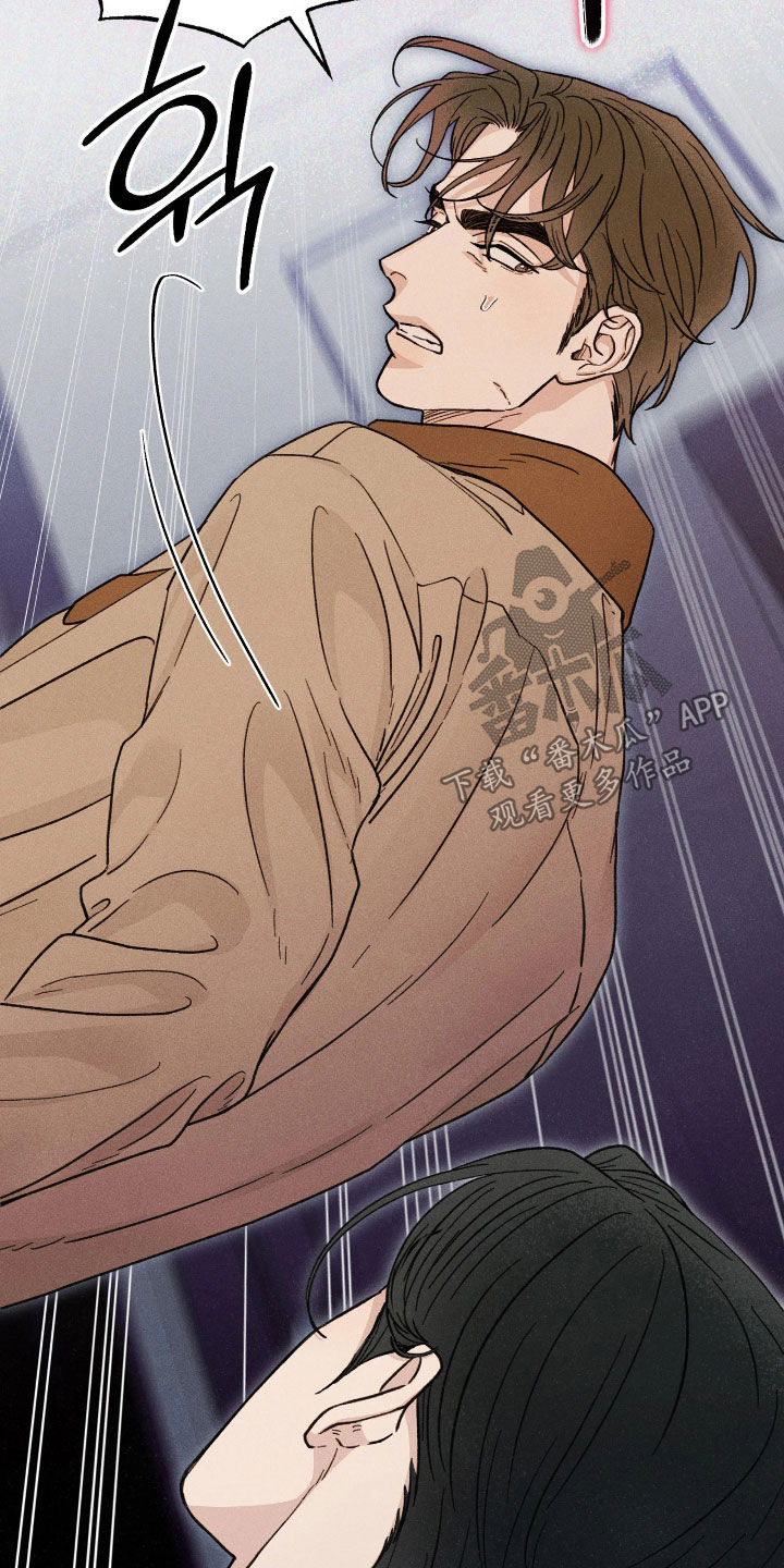 看不见的房间2漫画,第32章：无比后悔5图