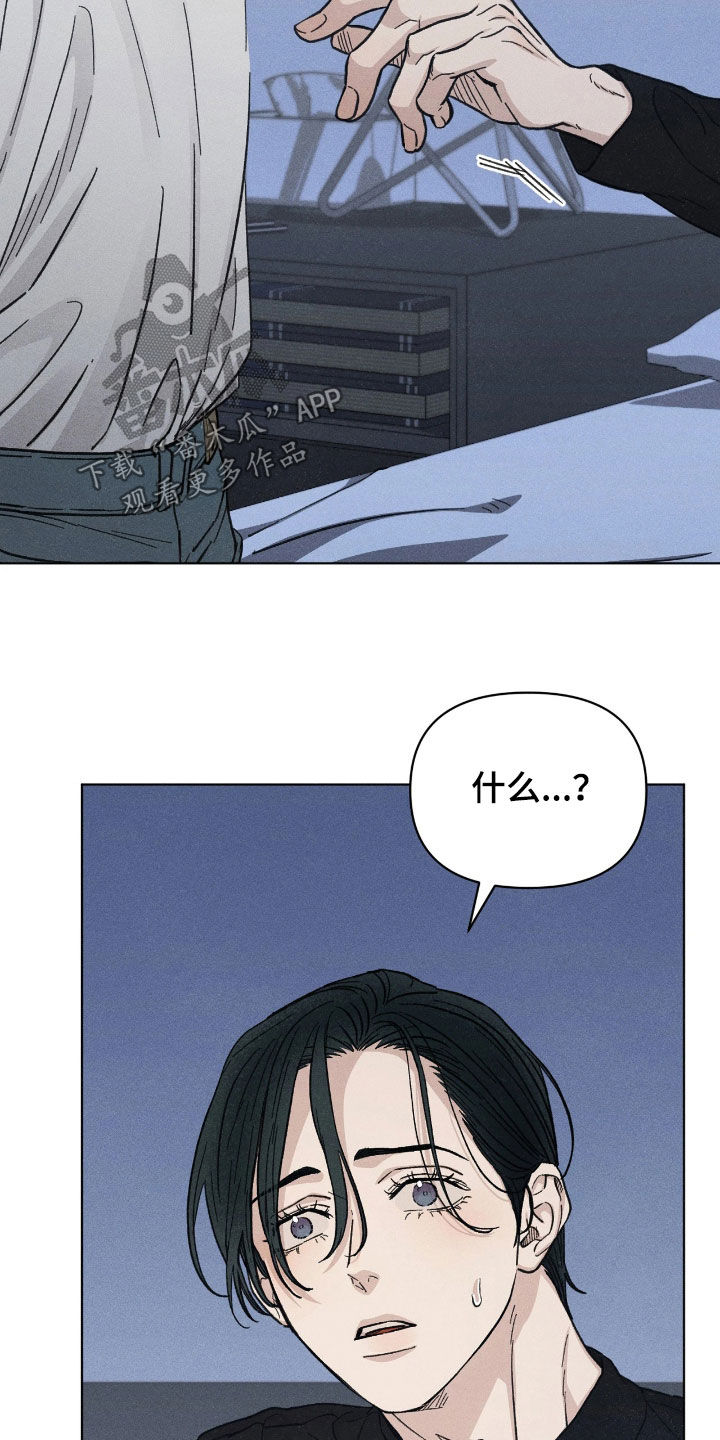 看不见的房间2漫画,第32章：无比后悔4图