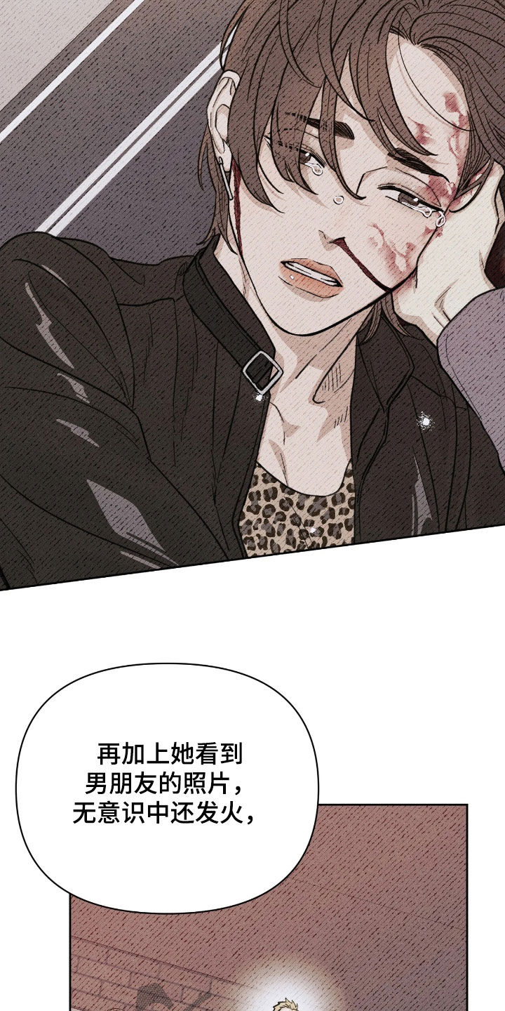 看不见的房客剧情详细介绍漫画,第34章：最重要的人1图