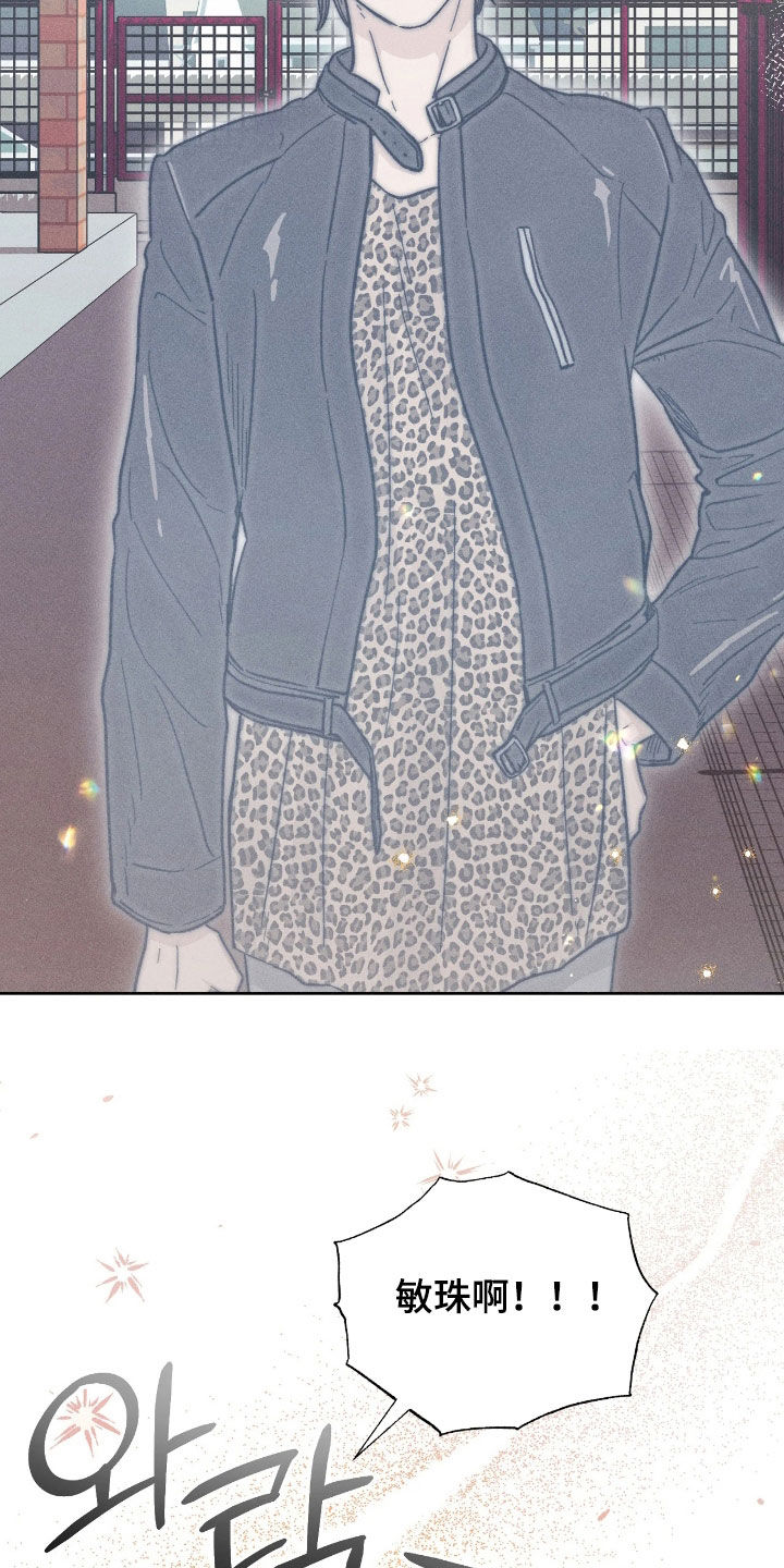 看不见的房客剧情详细介绍漫画,第34章：最重要的人1图