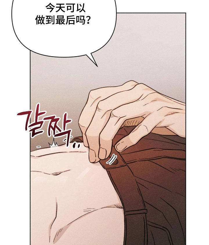 看不见的房客电影演员表漫画,第36章：以防万一2图