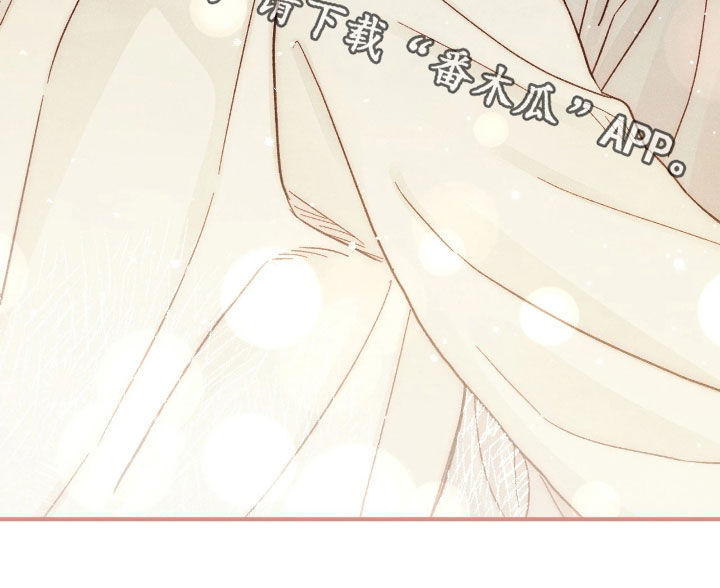 看不见的女孩全集解说漫画,第39章：我爱你5图