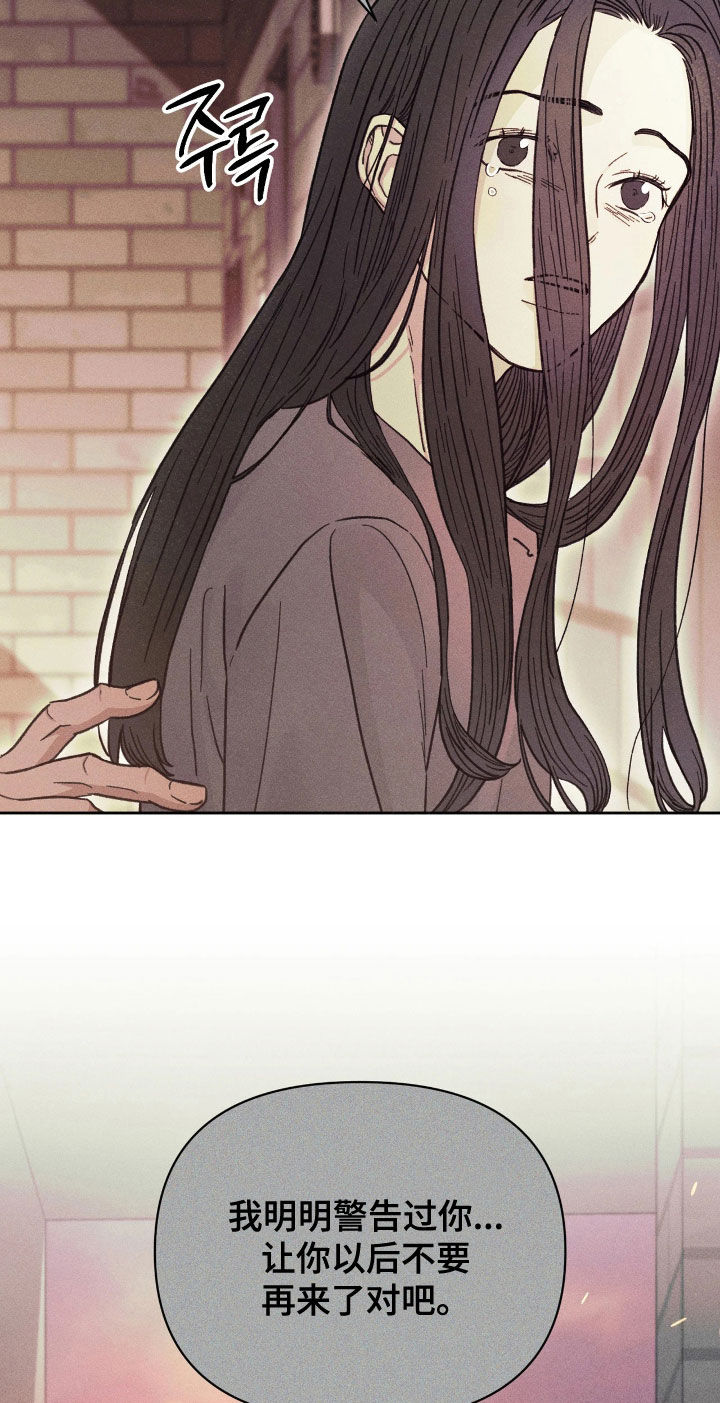 看不见的房客剧情详细介绍漫画,第35章：真相4图