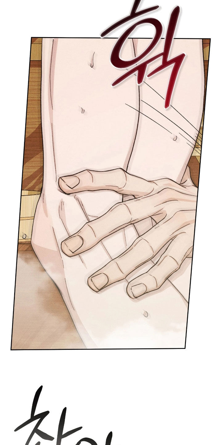 看不见的房规漫画,第40章：旅行3图