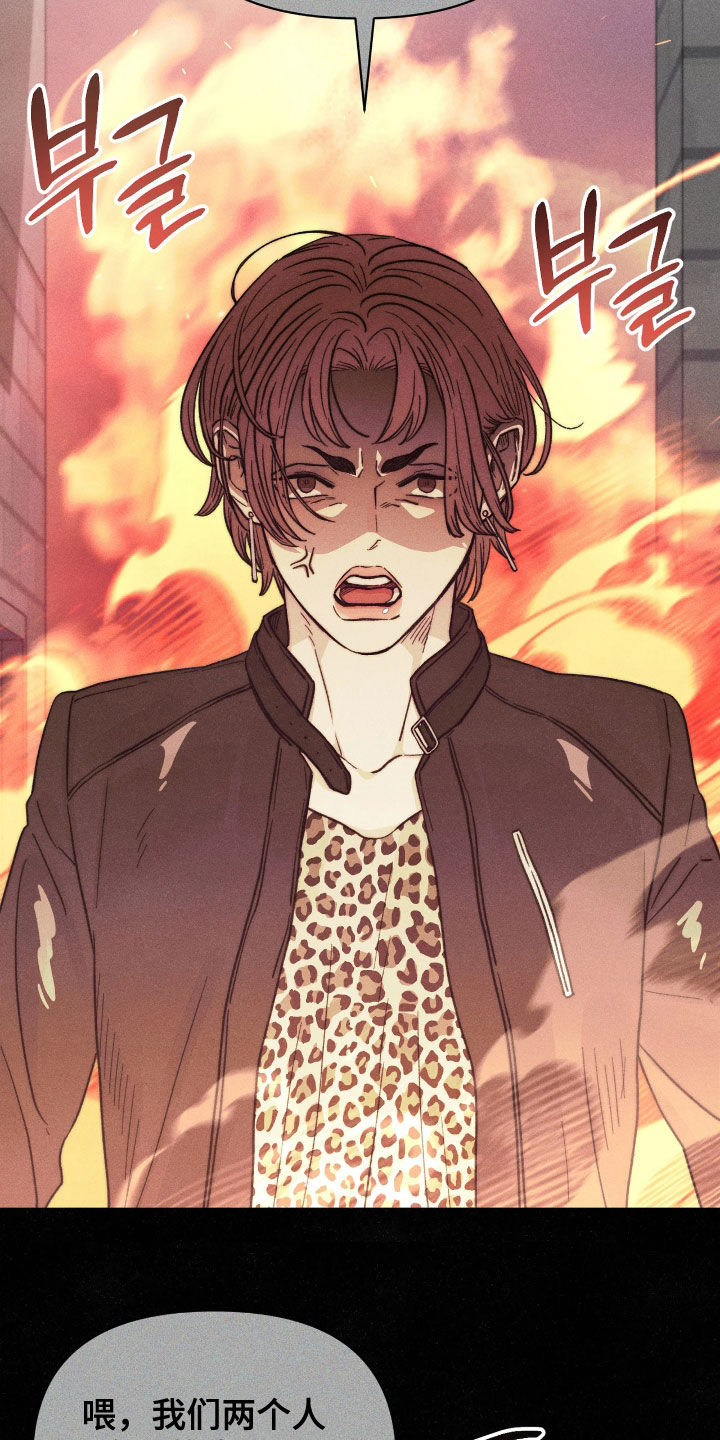 看不见的房客剧情详细介绍漫画,第35章：真相5图