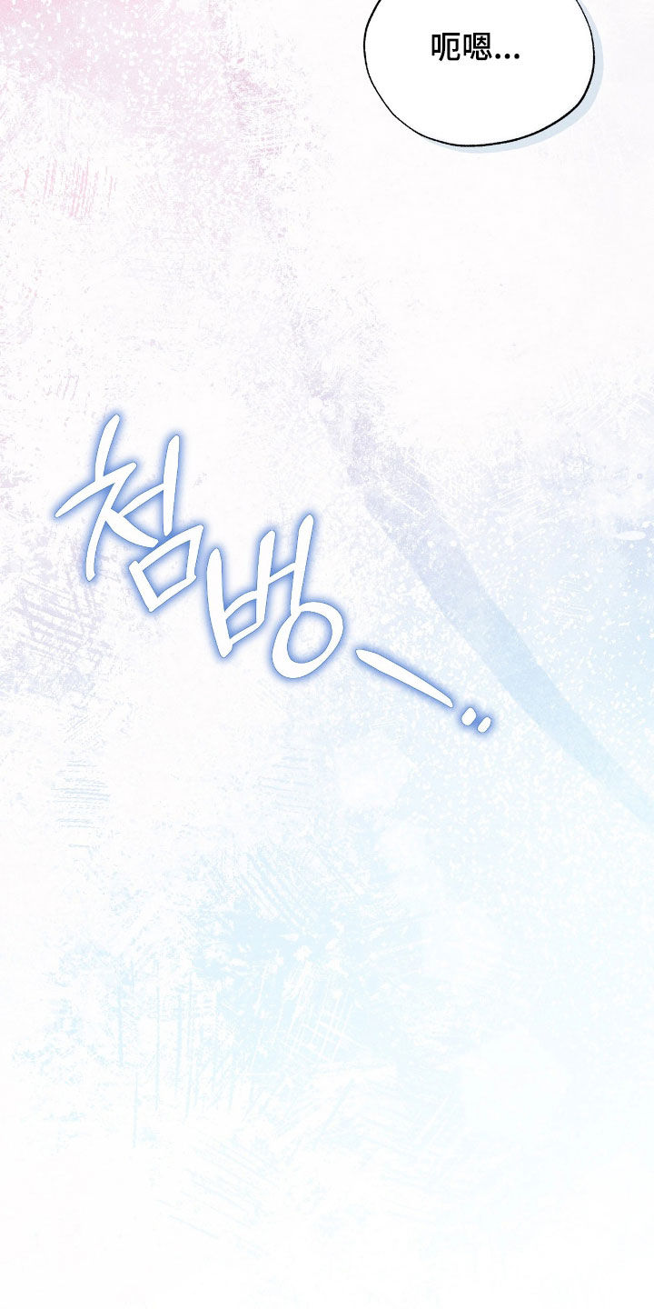 看不见的房客中国漫画,第37章：真的不行了1图