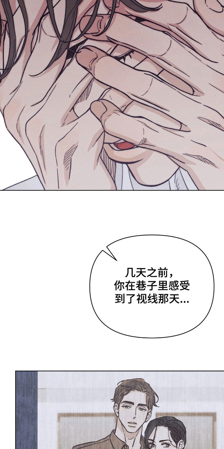 看不见的房间2漫画,第32章：无比后悔1图