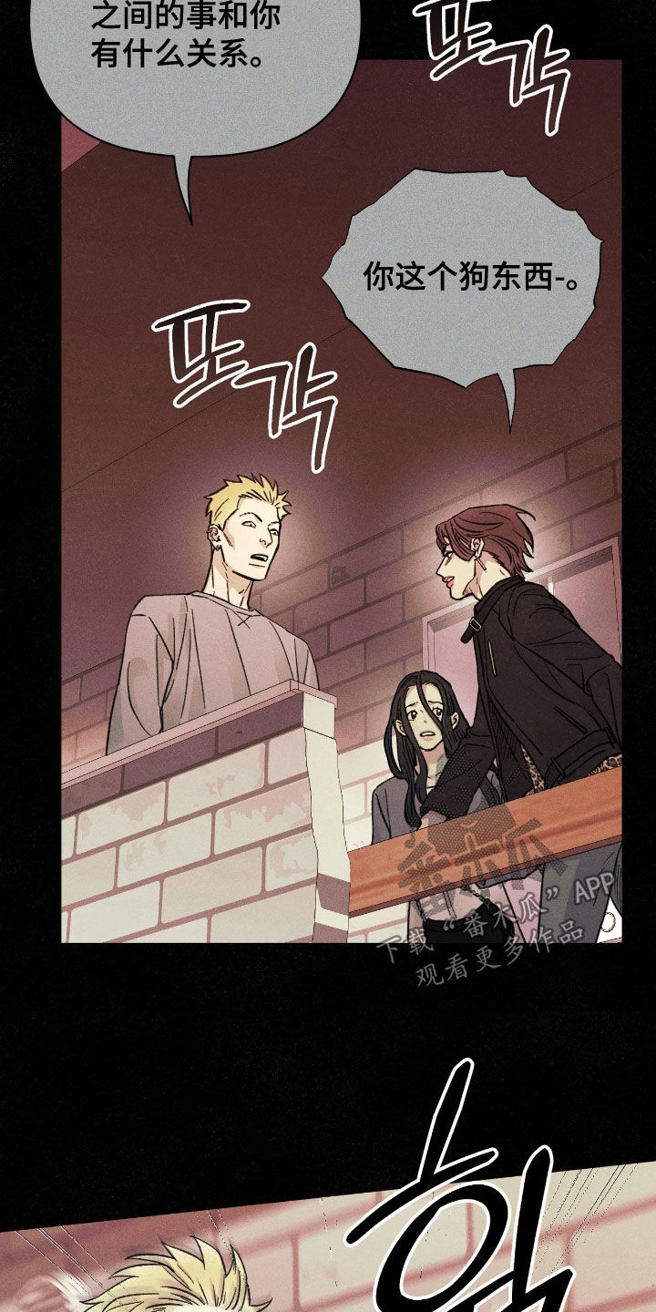 看不见的房客电影完整版漫画,第35章：真相1图