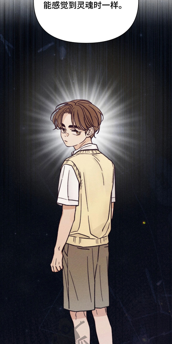 看不见的房客剧情详细介绍漫画,第32章：无比后悔1图