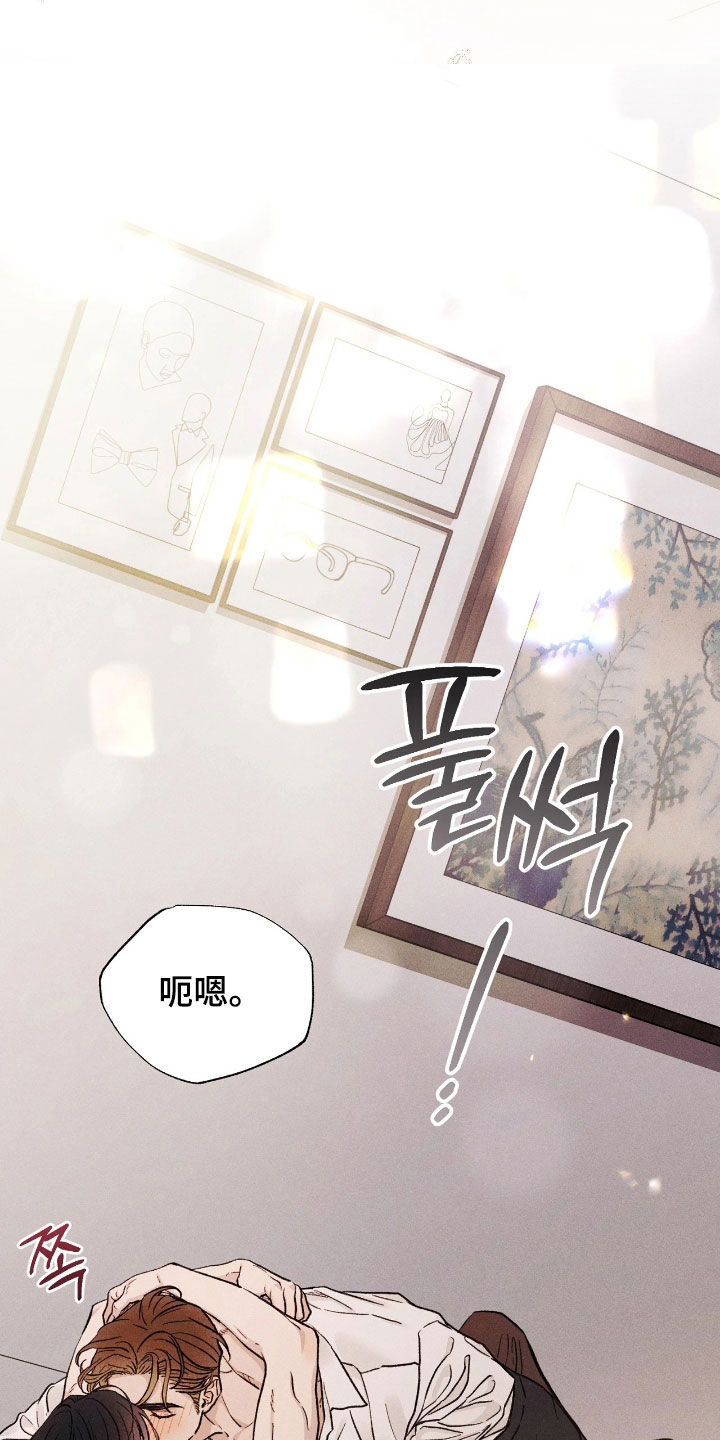 看不见的房客电影演员表漫画,第36章：以防万一4图