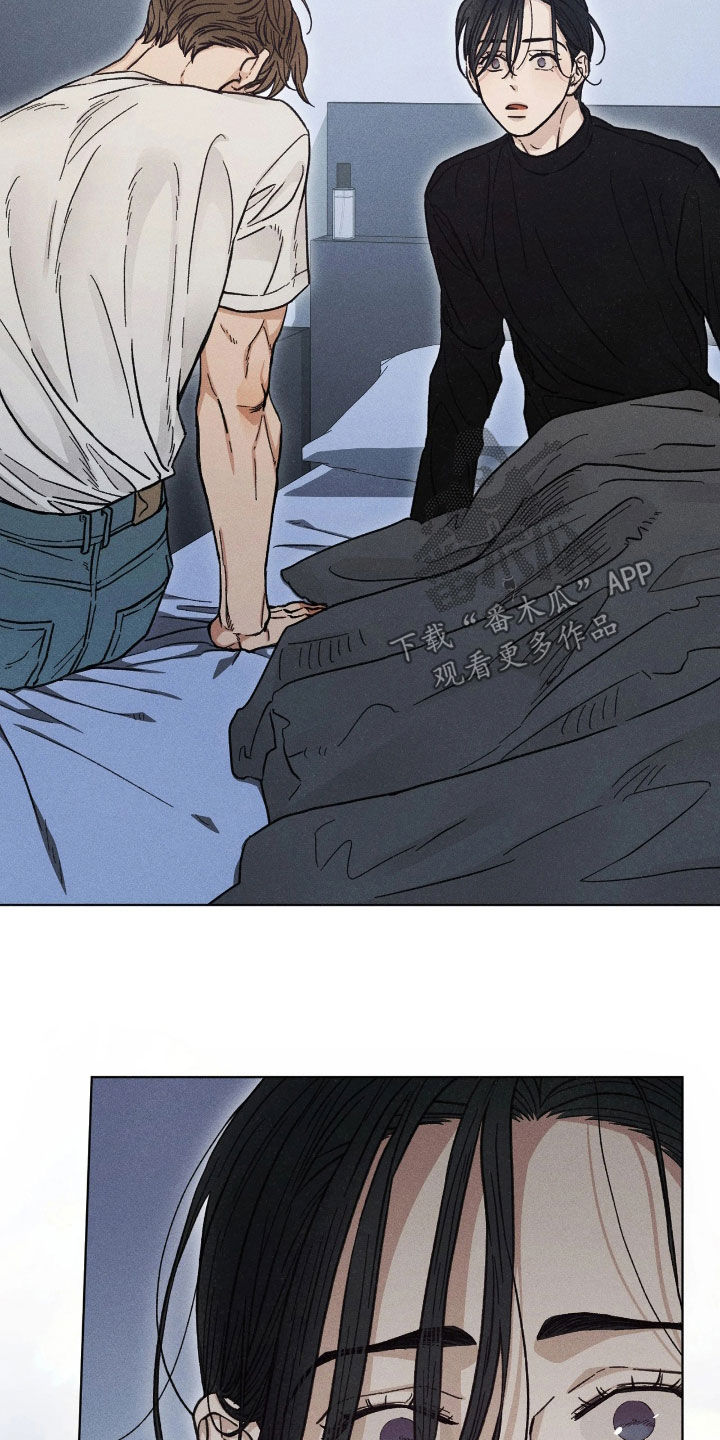 看不见的房客豆瓣漫画,第33章：美好的恋人2图