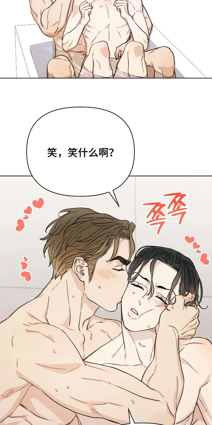 看不见的房客剧情详细介绍漫画,第38章：珍贵的记忆4图