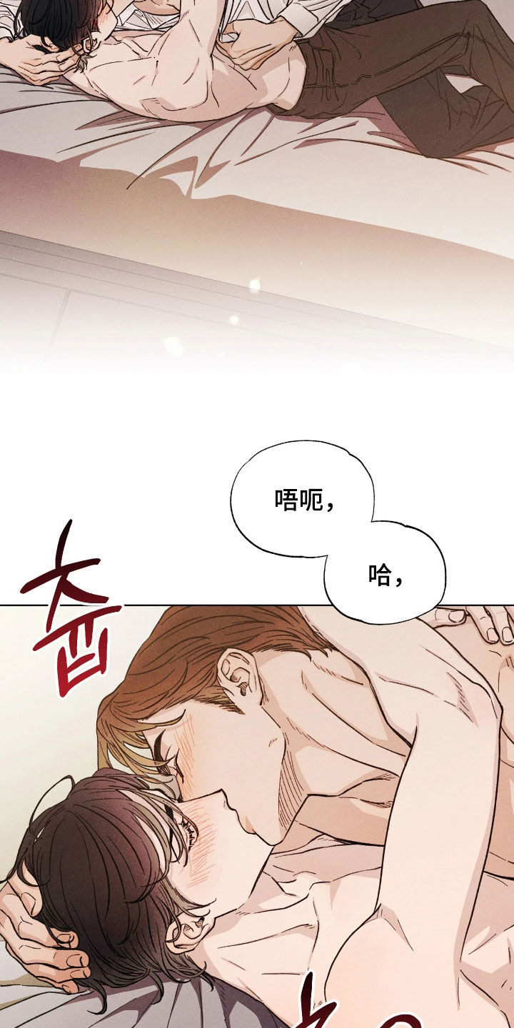 看不见的房客电影演员表漫画,第36章：以防万一5图