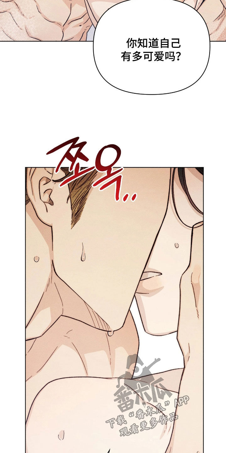 看不见的房客剧情详细介绍漫画,第38章：珍贵的记忆5图