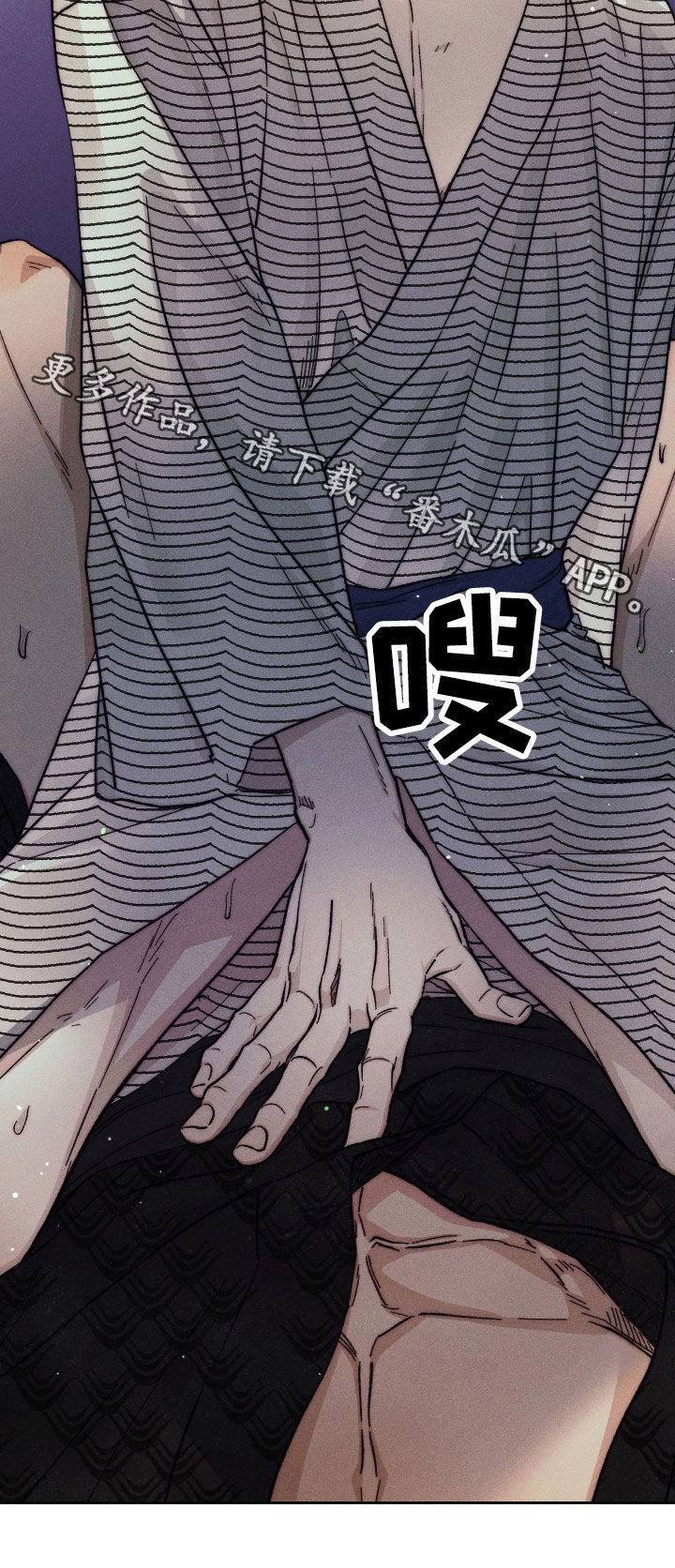 看不见的房客中国漫画,第41章：交给我吧 （第一季完结）2图