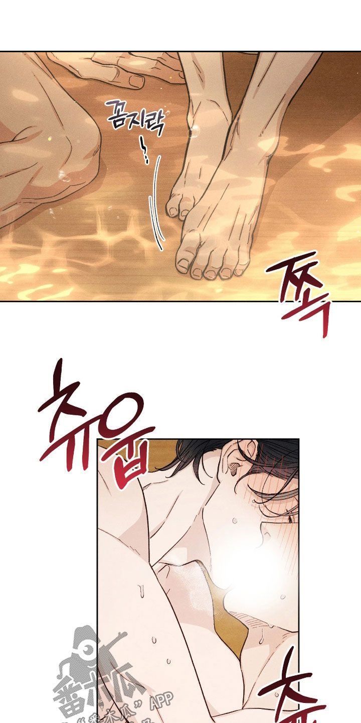 看不见的房规漫画,第40章：旅行3图