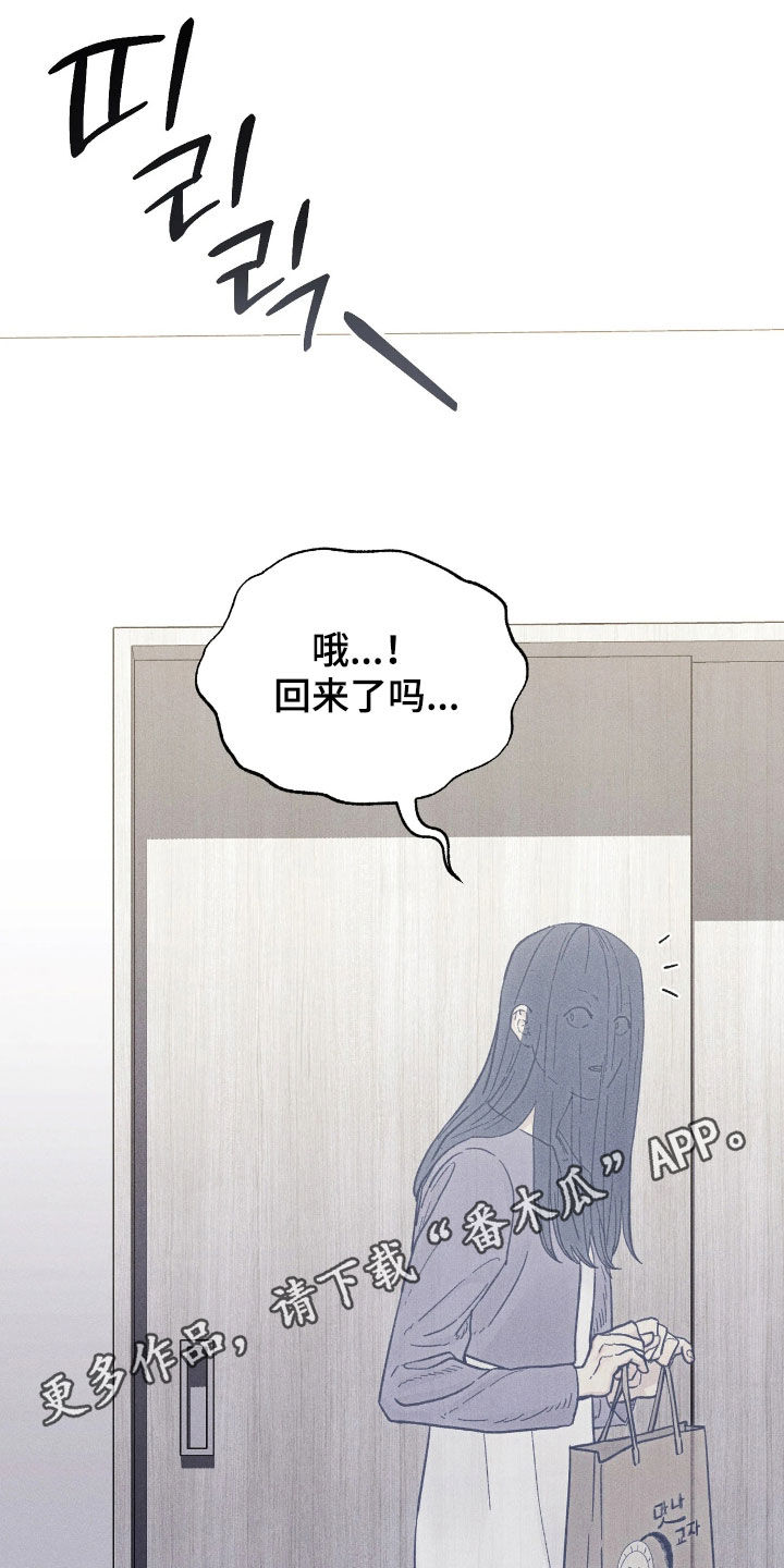 看不见的房间2漫画,第32章：无比后悔1图