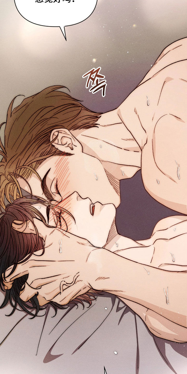 看不见的房客中国漫画,第37章：真的不行了3图