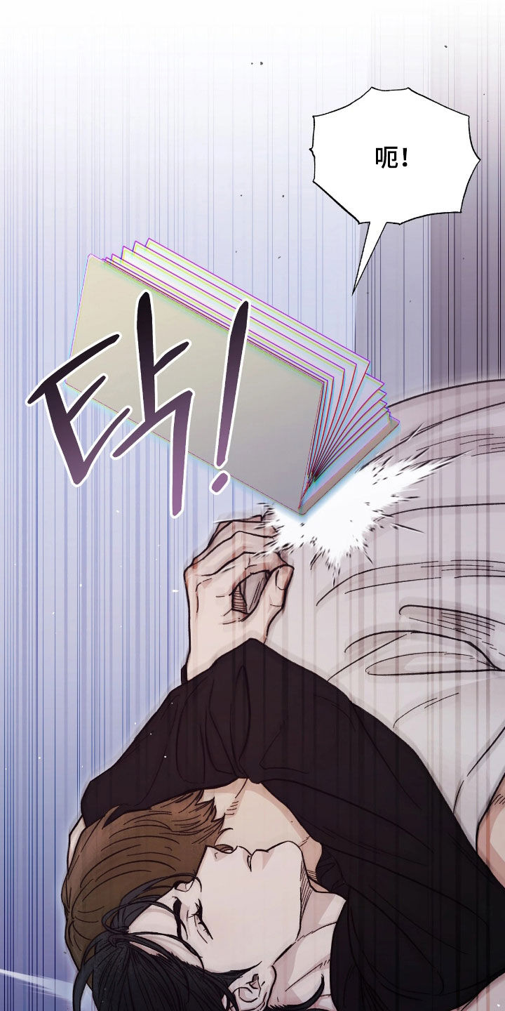 看不见的房客剧情详细介绍漫画,第33章：美好的恋人4图