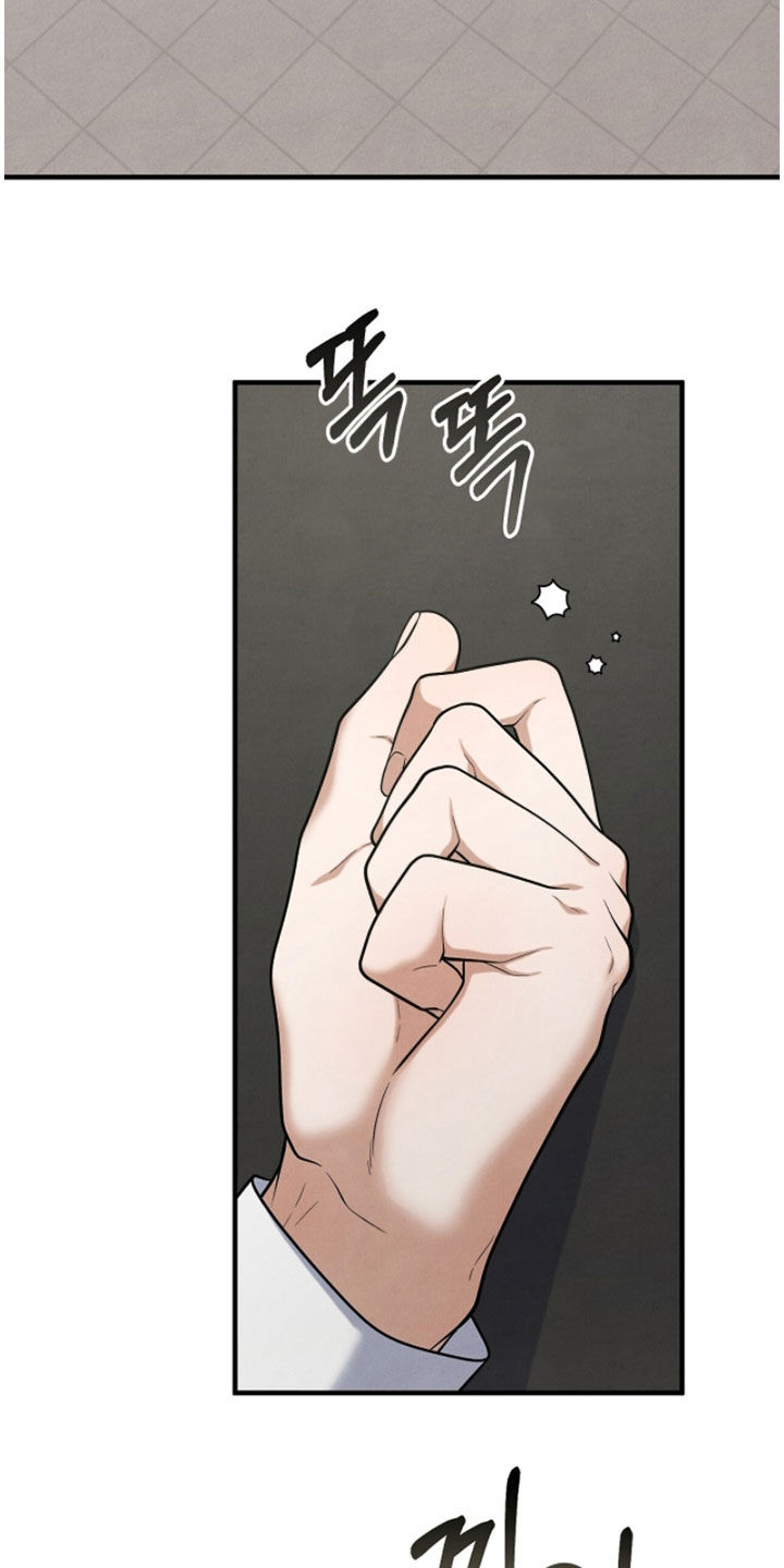 推荐vvip漫画,第44章：不要告诉别人4图