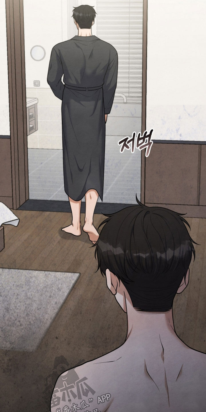 VVIP禁区漫画,第42章：混蛋3图