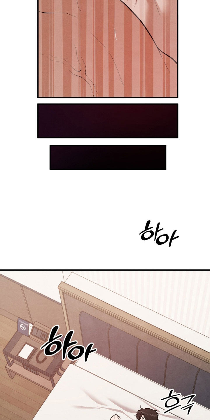 vvi模式代表什么漫画,第40章：不要让他工作2图