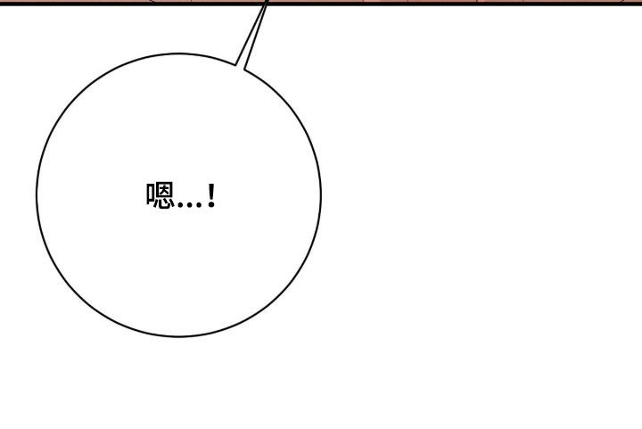Vvip英文漫画,第39章：眼前一片黑1图