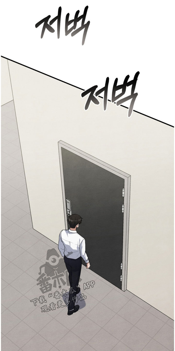 推荐vvip漫画,第44章：不要告诉别人3图