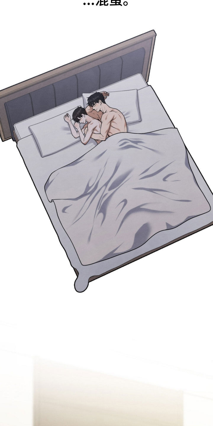 推荐vvip漫画,第41章：已经在上班了2图