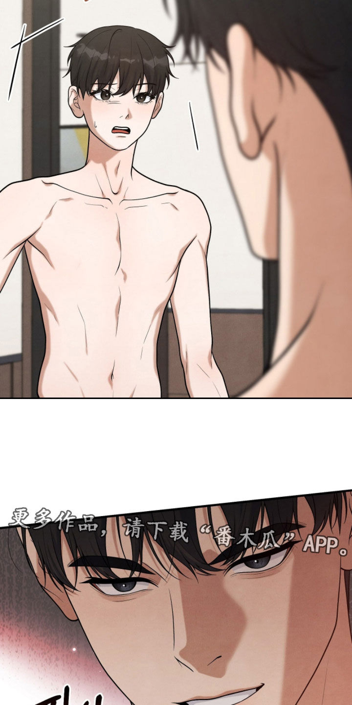 推荐vvip漫画,第41章：已经在上班了2图