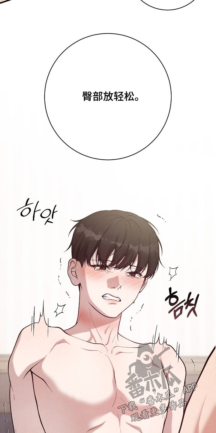 vvi发动机是什么意思漫画,第37章：很不害臊1图