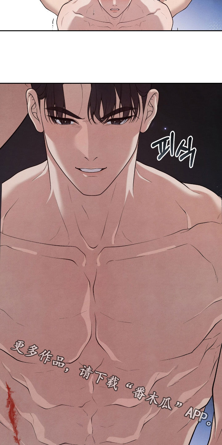 vviv漫画,第38章：我会坏掉的1图