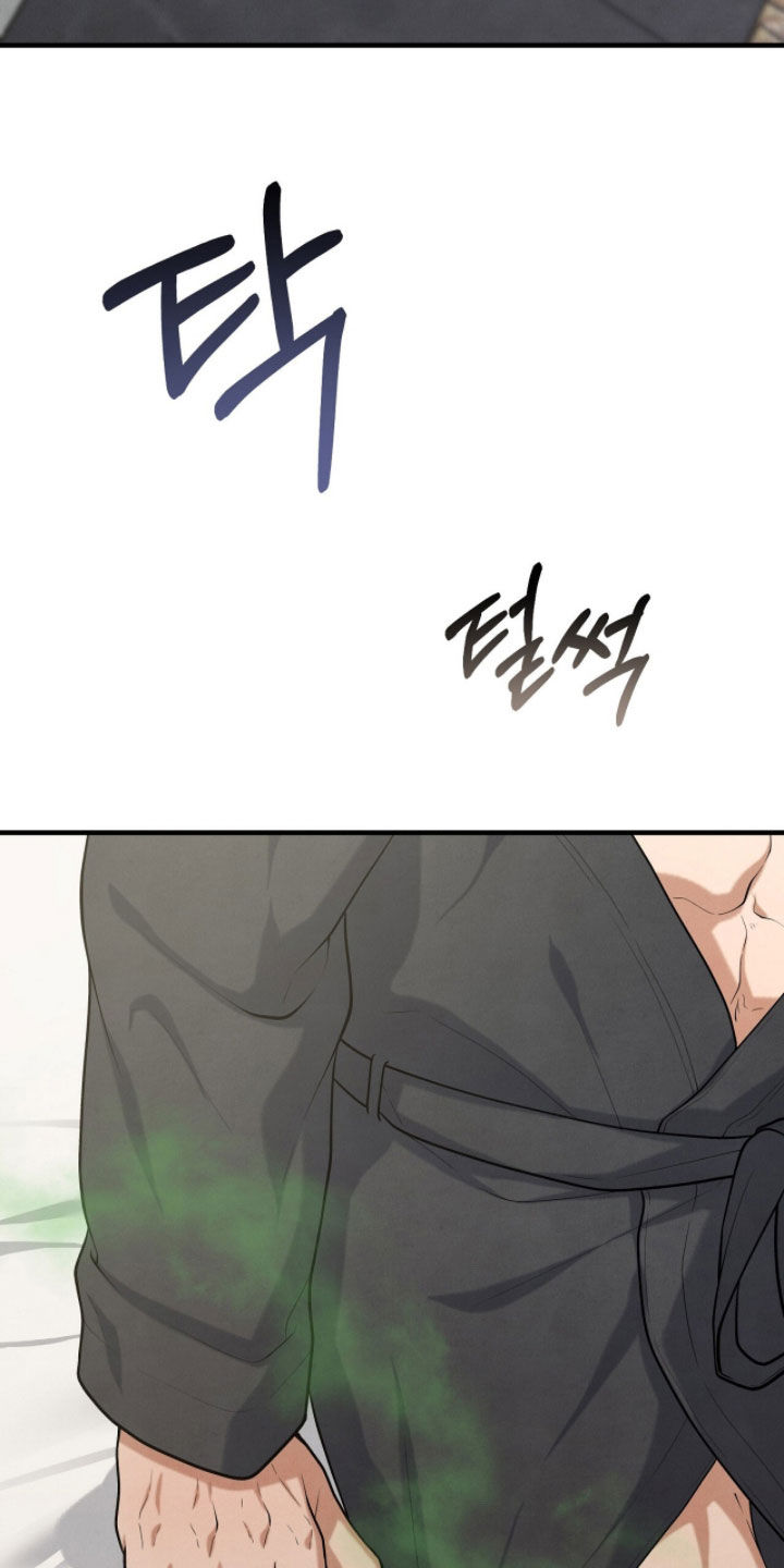 推荐vvip漫画,第42章：混蛋4图