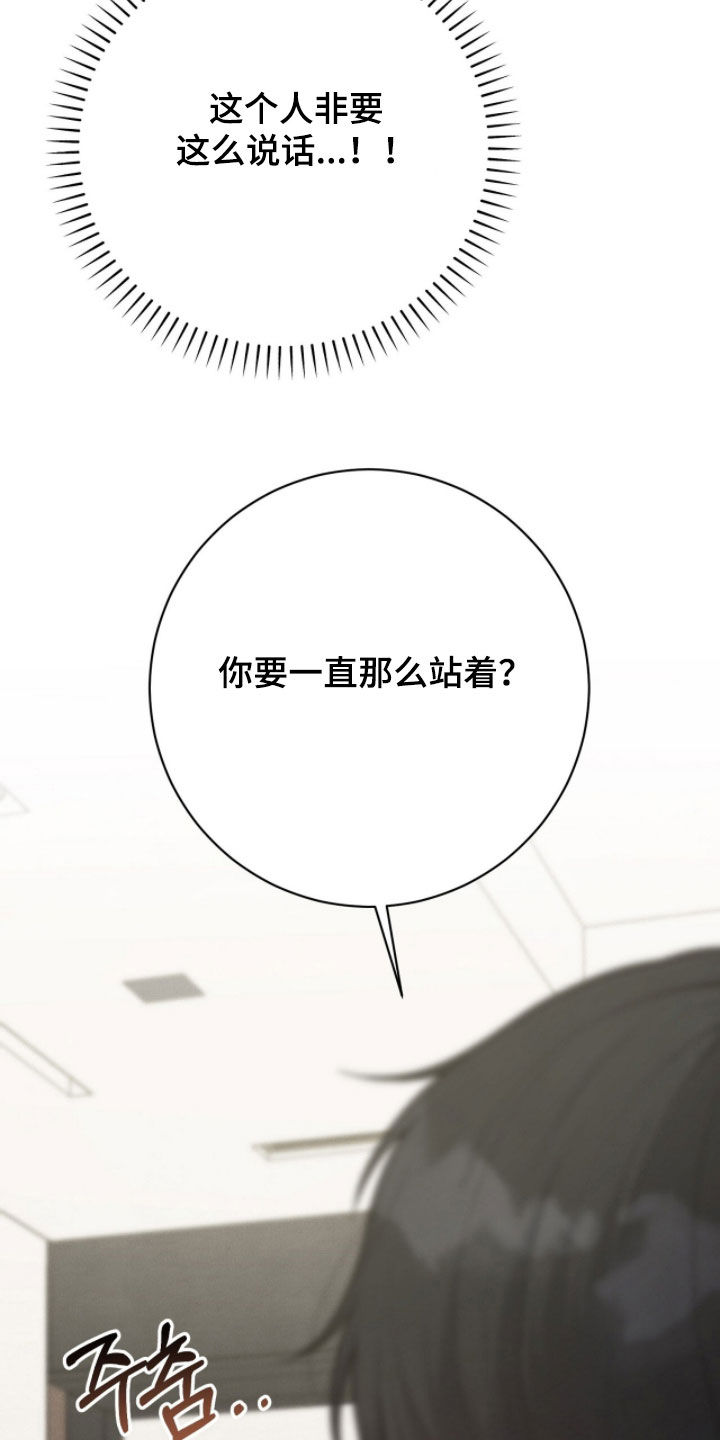 推荐vvip漫画,第41章：已经在上班了1图