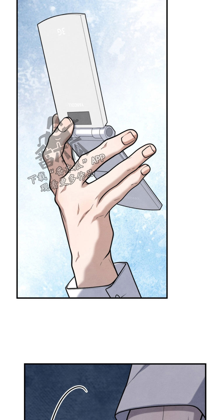 VVIP禁区漫画,第43章：水手父亲2图