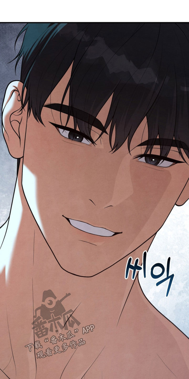 VVIP禁区漫画,第42章：混蛋5图