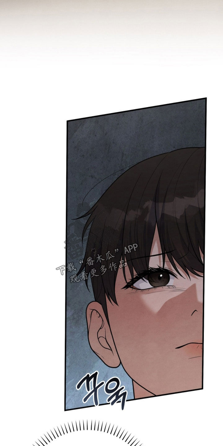 推荐vvip漫画,第41章：已经在上班了5图