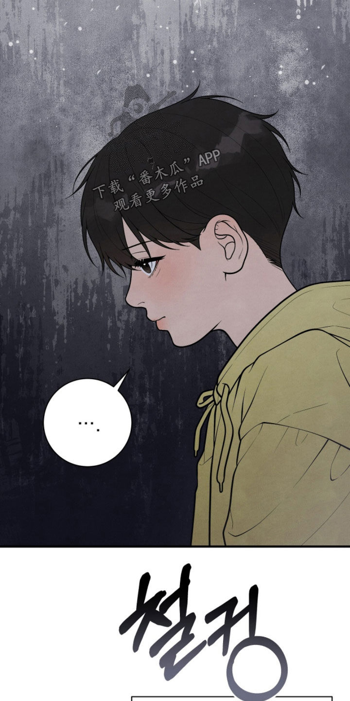 VVIP禁区漫画,第43章：水手父亲3图