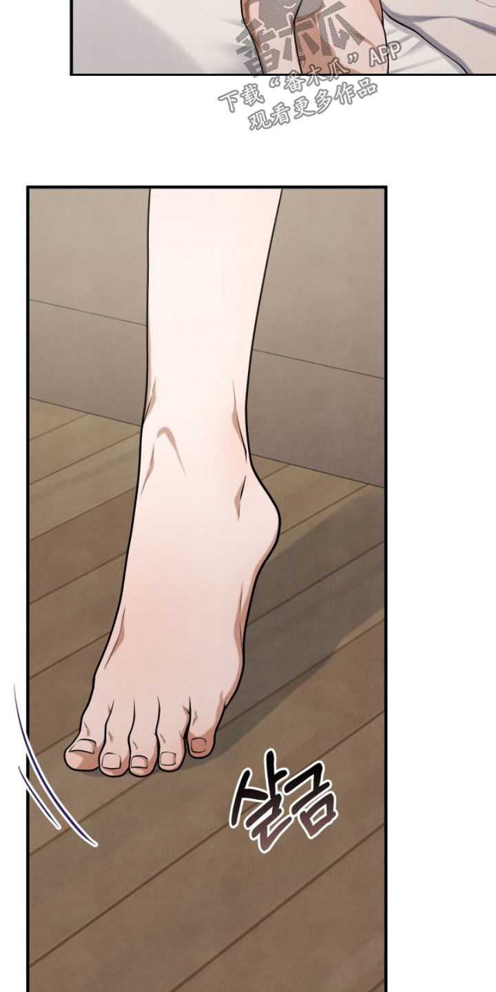 推荐vvip漫画,第41章：已经在上班了1图