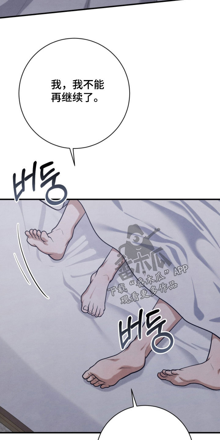 VVIP禁区漫画,第41章：已经在上班了4图