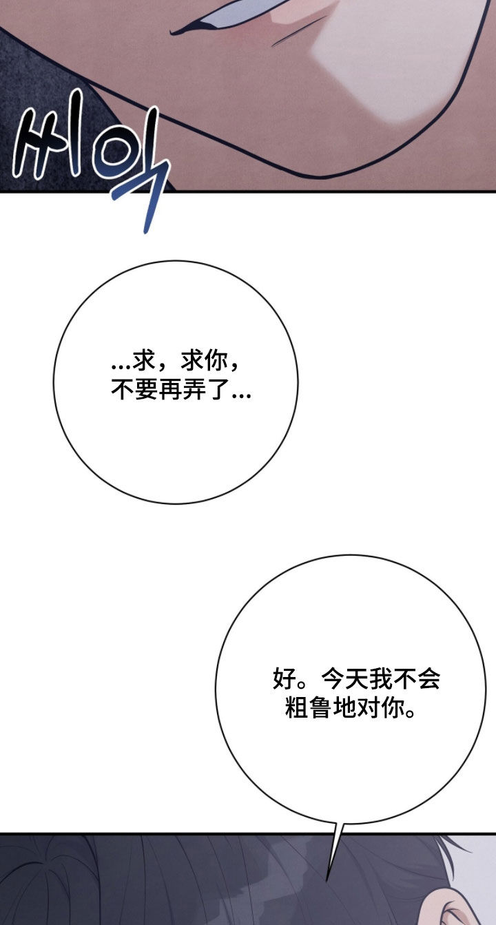 VVIP禁区漫画,第41章：已经在上班了1图