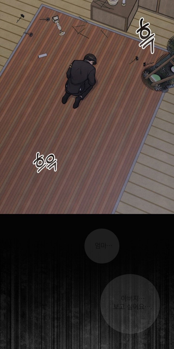 推荐vvip漫画,第44章：不要告诉别人3图